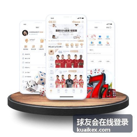 羽毛球球友会在线登录约球指南流程