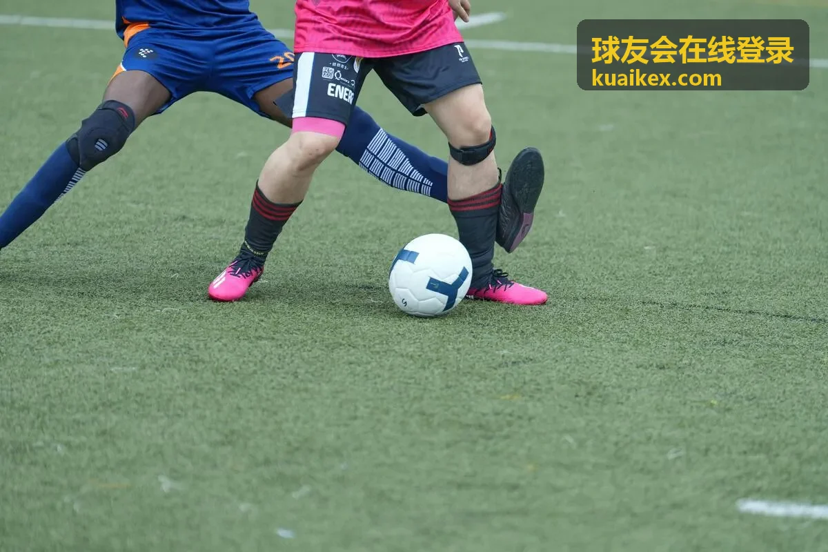 足球球友会在线登录周末足球球局现场集合
